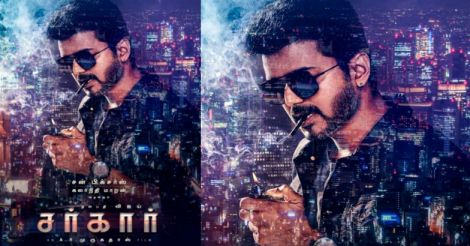 sarkar-vijay