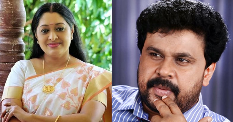 Urmila Unni backtracks on 'support' to Dileep | Urmila Unni on Dileep ...