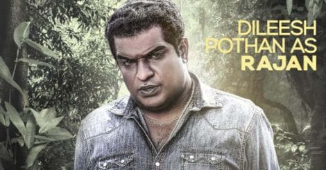 Dileesh Pothen's character in Mohanlal-starrer 'Neerali' unveiled