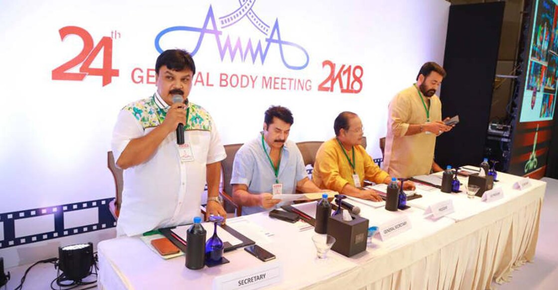 Under fire, AMMA calls special meet, 'serious matter' on agenda Under fire, AMMA calls special meet, 'serious matter' on agenda
