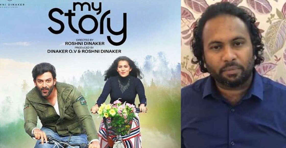 'My Story' made by many, stop attacks: Aju Varghese