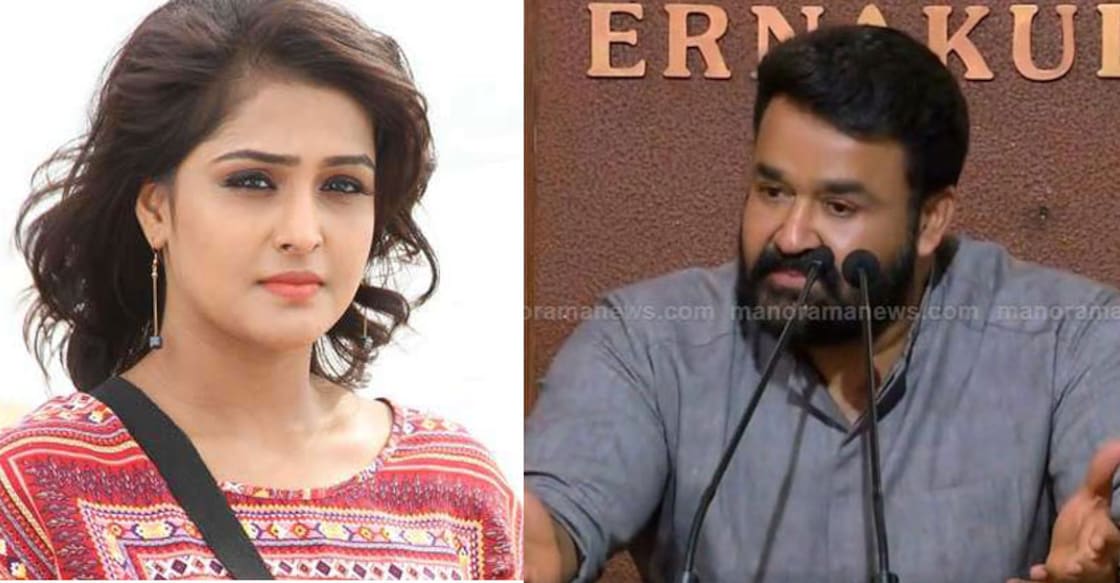 mohanlal-remya mohanlal-remya