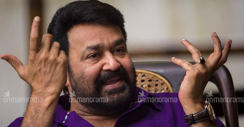 Who named him? Mohanlal reveals secret