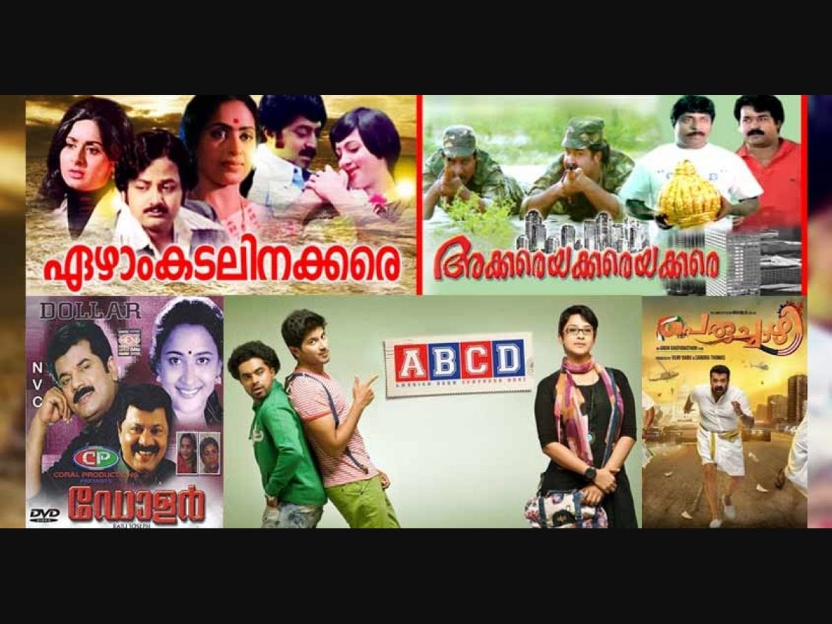 How movies brought America closer to Keralites Watch videos