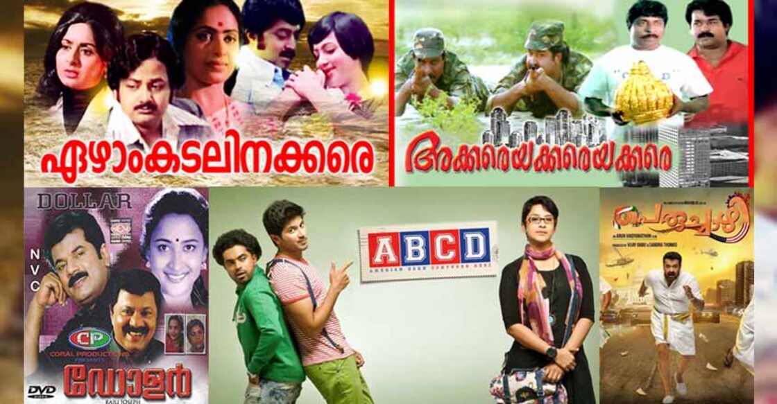 How movies brought America closer to Keralites 