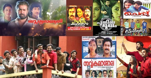 How Malayalam cinema cast Kerala's campus violence over the years How Malayalam cinema cast Kerala's campus violence over the years