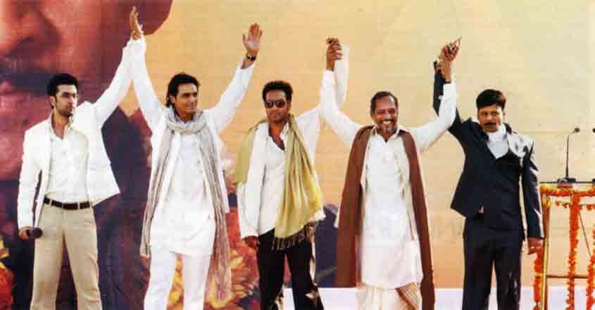 rajneeti PIC