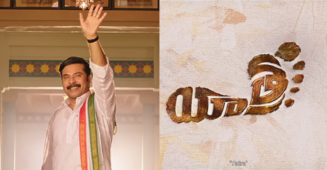 yatra-teaser