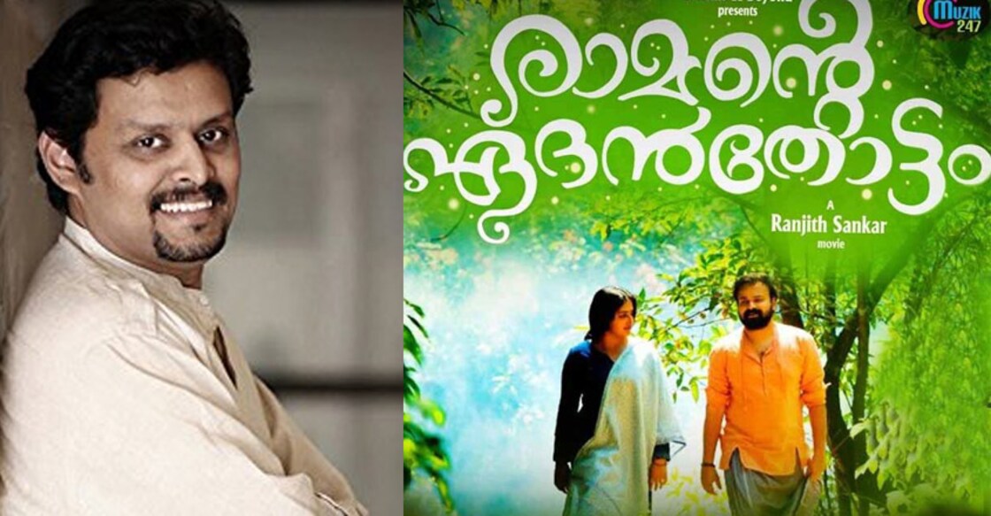 ranjith-ramante