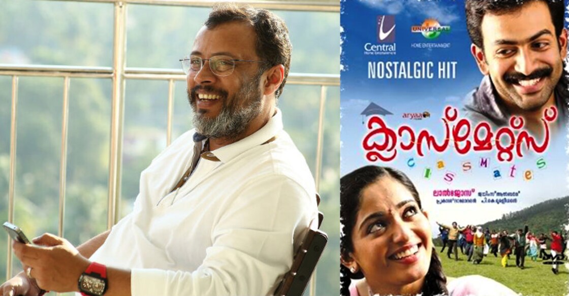 lal-jose-classmates