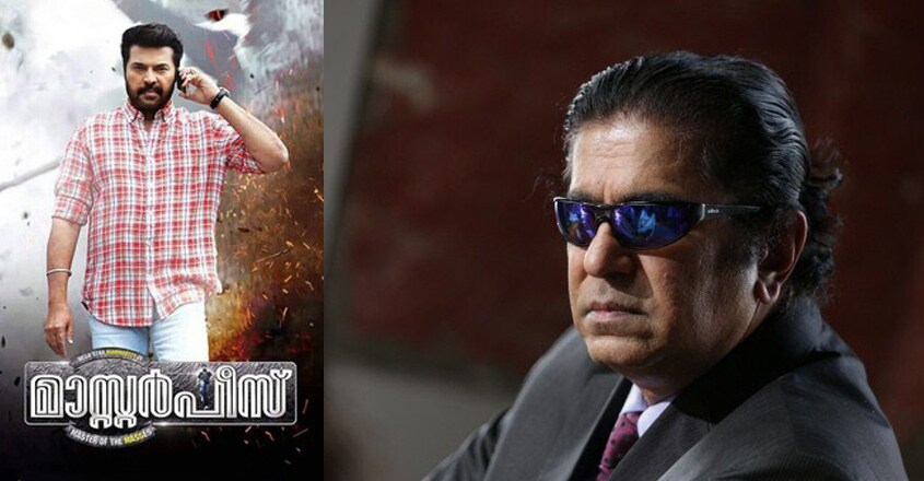 captain-raju-masterpiece-movie