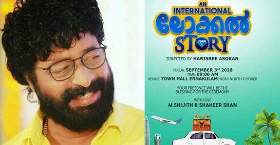 Harisree Ashokan, 3 aides hurt in movie location Harisree Ashokan, 3 aides hurt in movie location