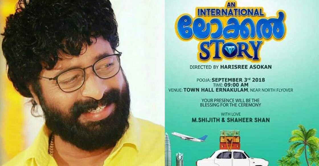 Harisree Ashokan, 3 aides hurt in movie location
