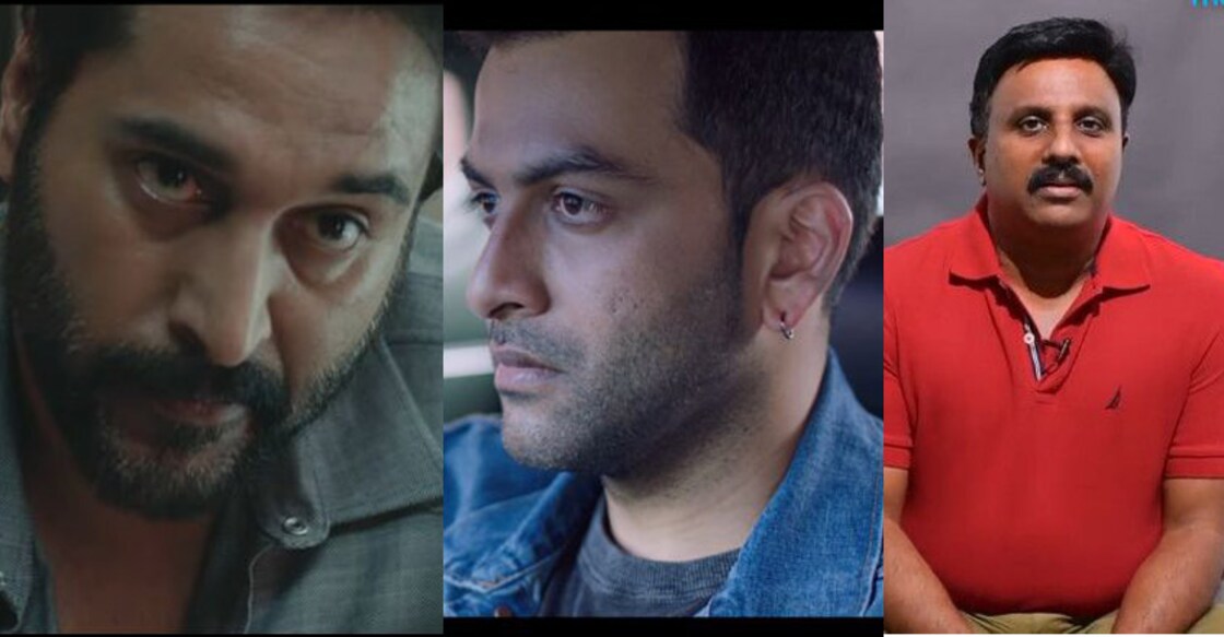 ranam-rahman-prithvi-producer