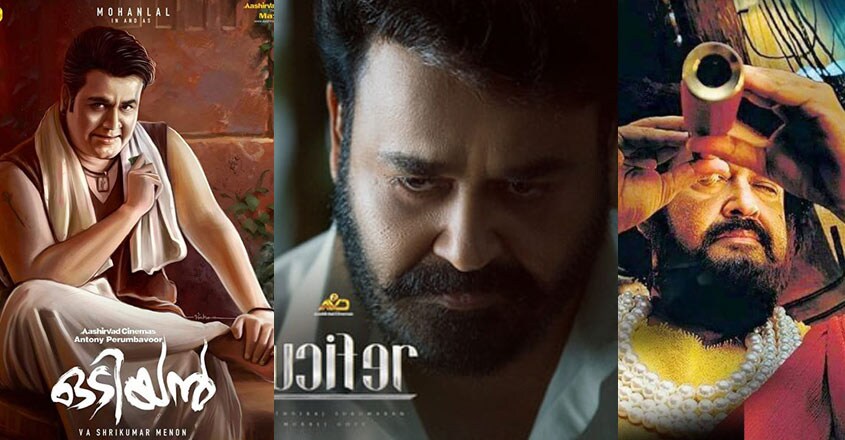 Mark these release dates of Mohanlal’s next big ones | Odiyan | Lucifer