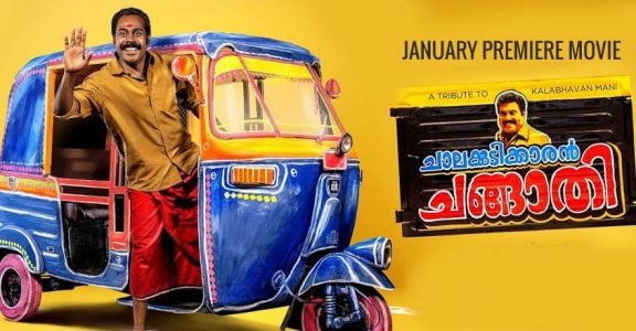 Chalakkudikkaran changathi cheap full movie online