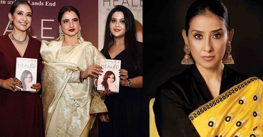 Battling cancer has made me a better performer: Manisha Koirala