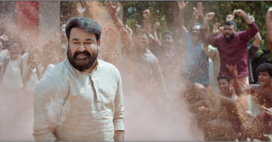 mohanalal-ad