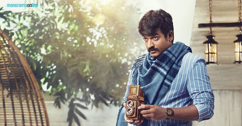 Vijay Sethupathi Wallpapers