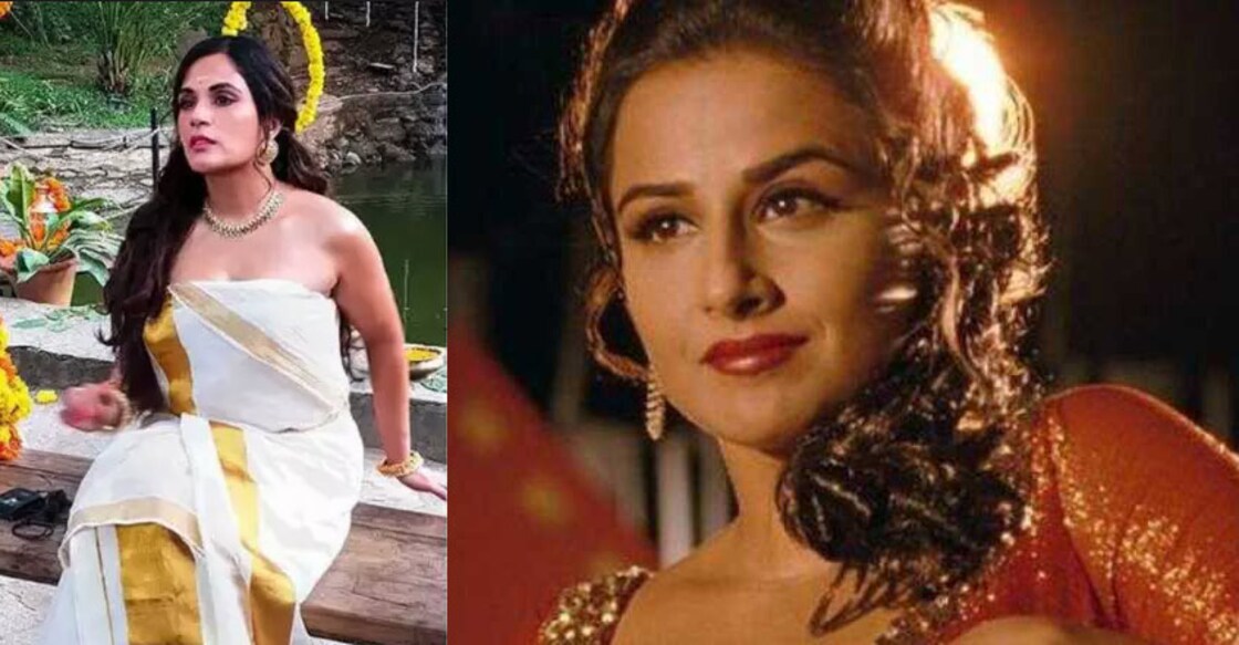 richa-vidya richa-vidya
