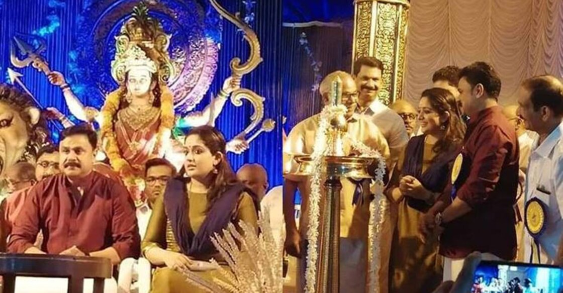 dileep-kavya