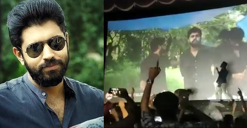 Premam: I Liked This Movie! And it is Deeper than it Looks at First Glance!  | dontcallitbollywood