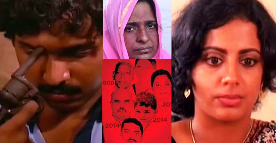 irakal-malayalam-movie-koodathai-case