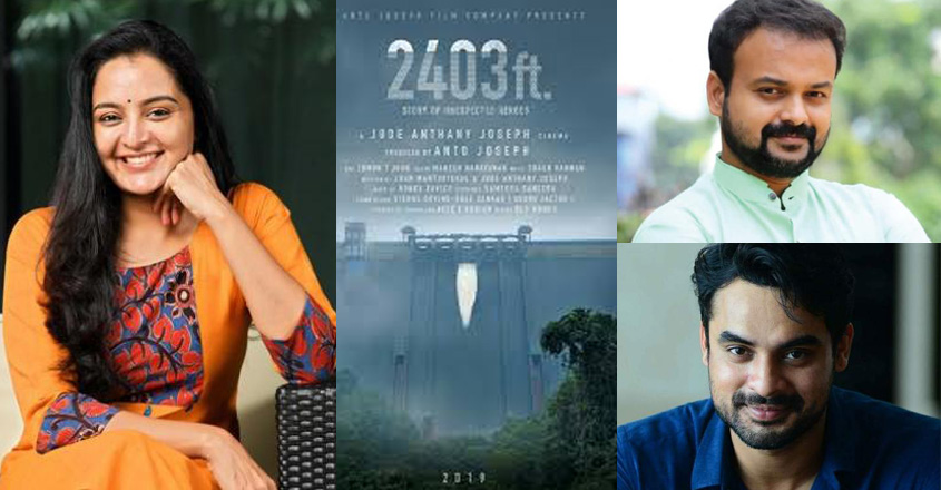2403ft-movie-cast