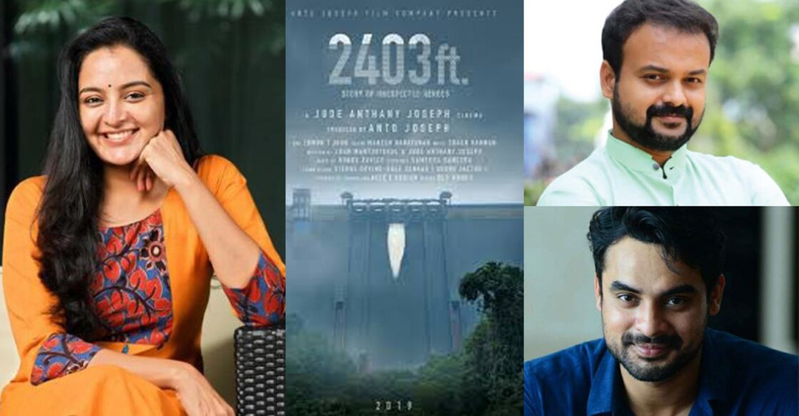 2403ft-movie-cast