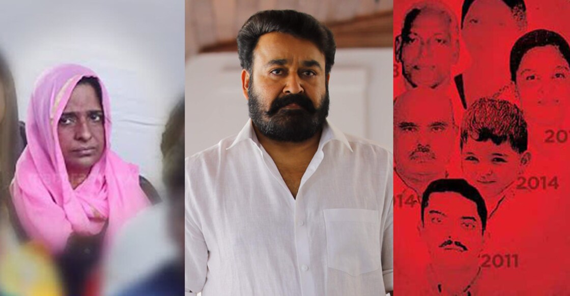 koodathayi-murders-mohanlal-movie koodathayi-murders-mohanlal-movie