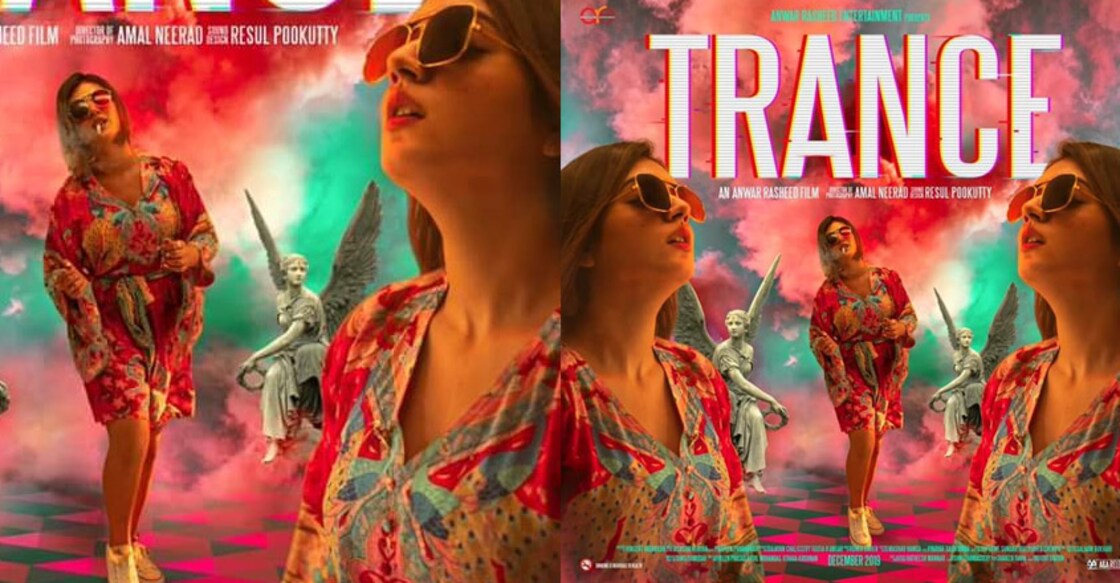 nazriya-trance