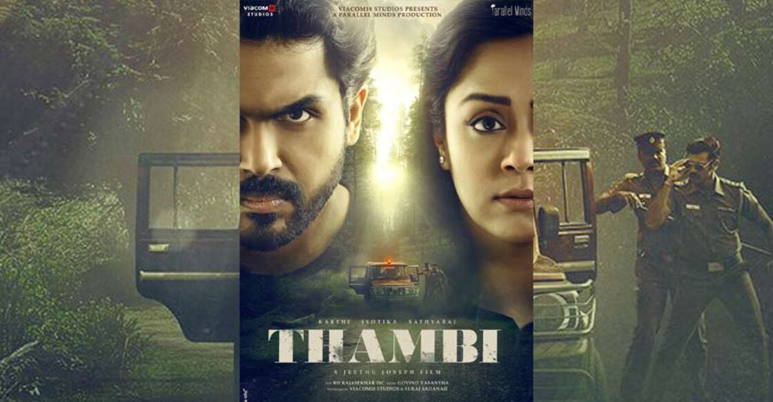 Karthi, Jyotika to star in Jeethu Joseph's Tamil film Thambi