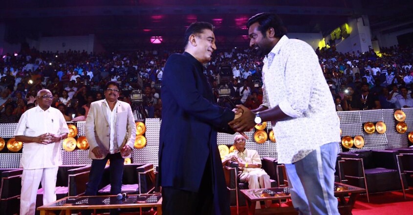 Kamal Haasan and Vijay Sethupathi Kamal Haasan and Vijay Sethupathi