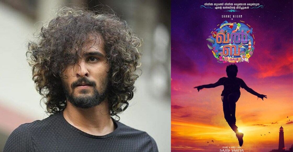 shane-nigam-qalb