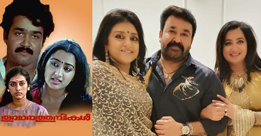 After 32 years, Clara meets Jayakrishnan and Radha