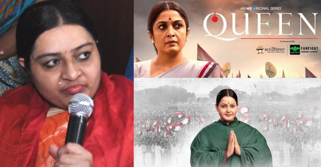 jaya-biopics