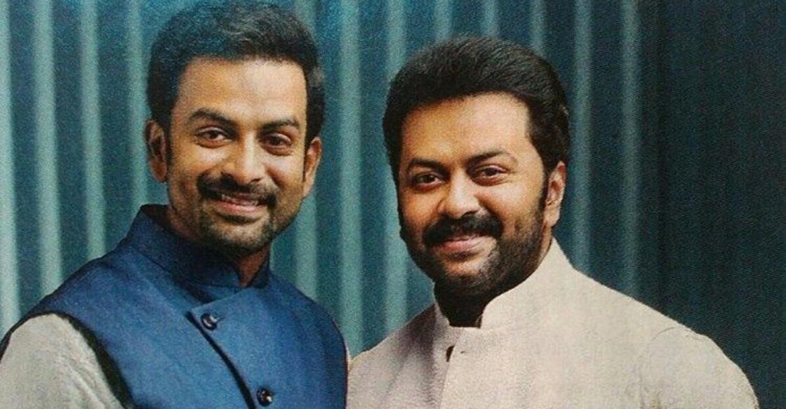 prithvi-indrajith prithvi-indrajith
