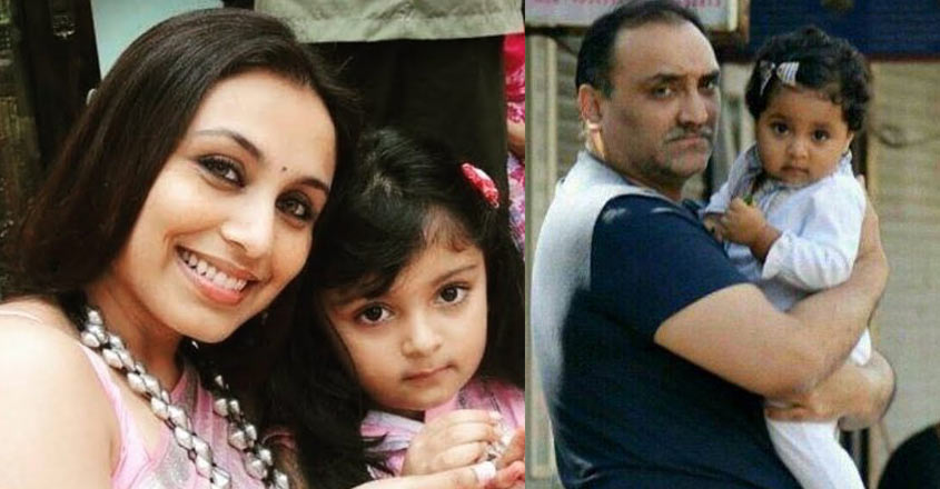 रानी मुखर्जी और आदित्य चोपड़ा ने अपनी बेटी को भी मीडिया और लाईमलाईट