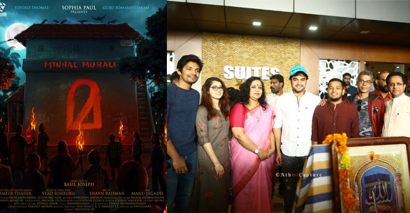 minnal-murali-movie-launch-1