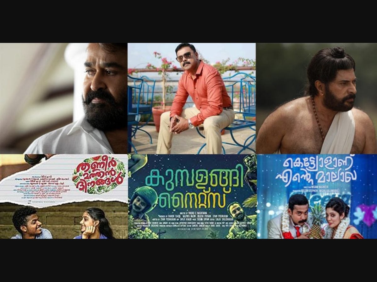 New malayalam full movies 2019 sale