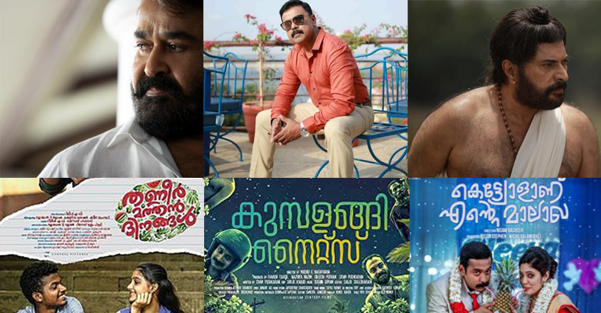 malayalam-2019-box-office