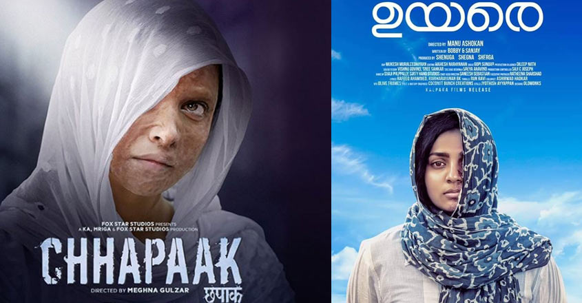 chhapaak-uyare
