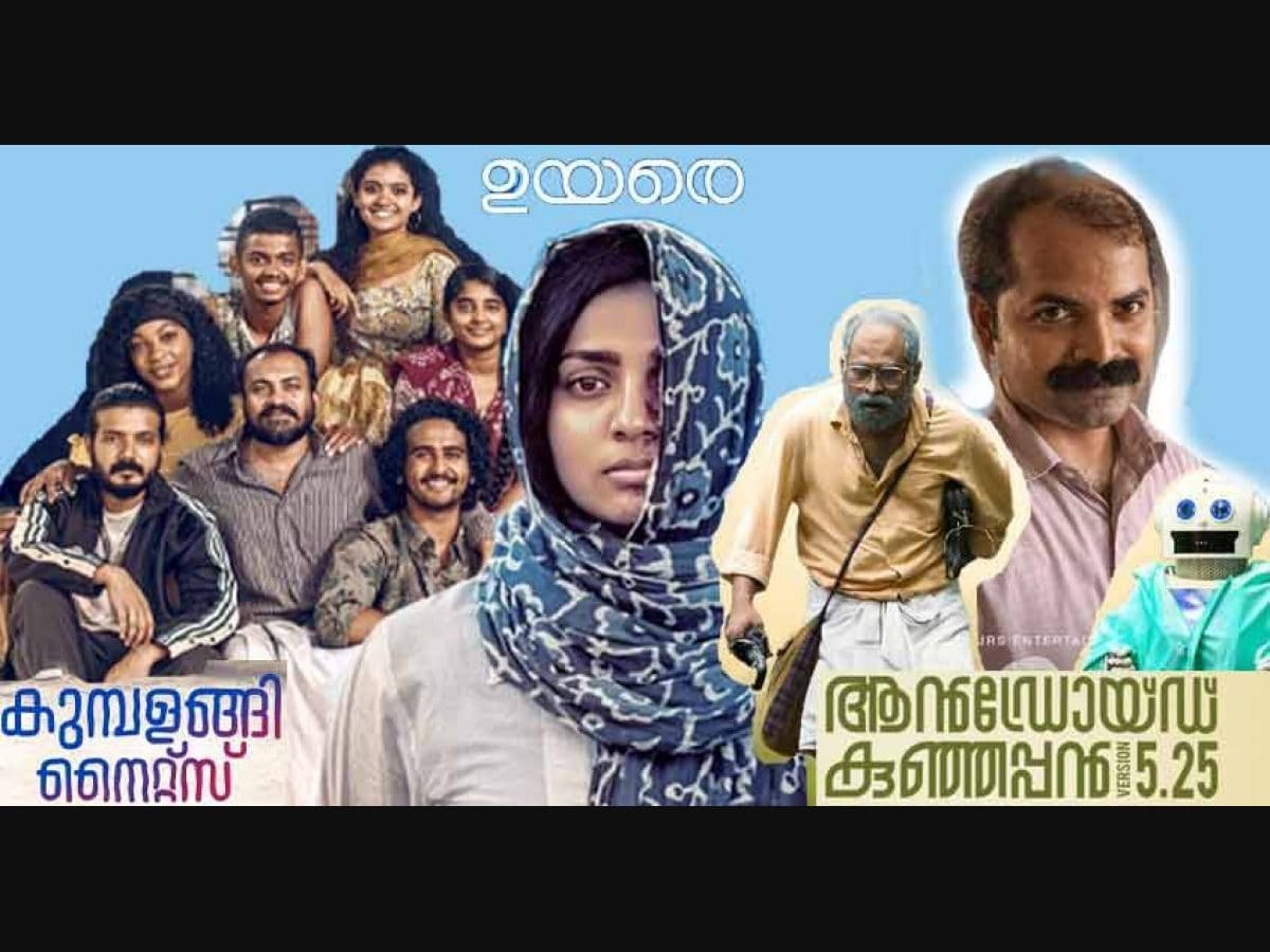 New malayalam movies 2019 online