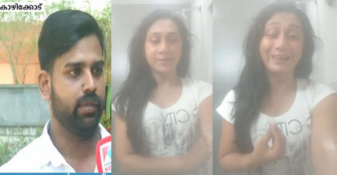 Actress Anjali Ameer's partner Anas reacts to harassment allegations