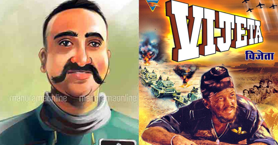 vijeta-movie-abhinandan-returns