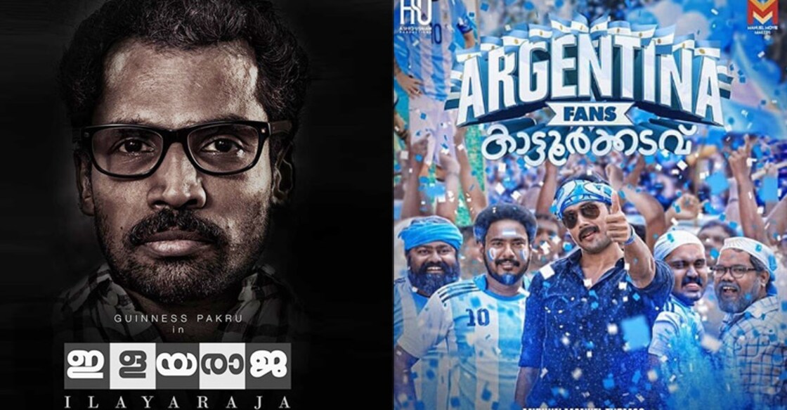 ilayaraja-argentina-fans