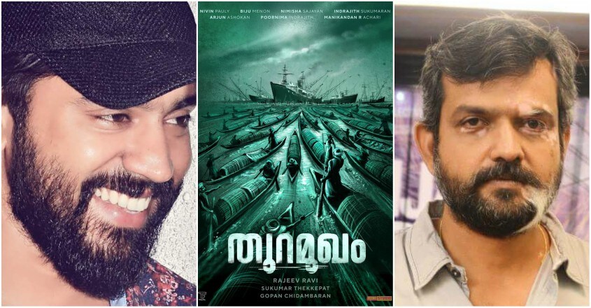 Rajeev Ravi, Nivin Pauly team up for 'Thuramukham'