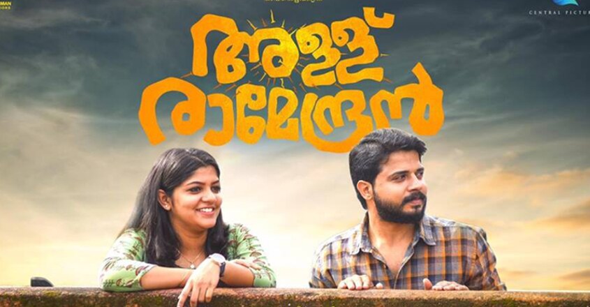 Decoding a scene | How 'Allu Ramendran' crew pulled off shooting festival scenes Decoding a scene | How 'Allu Ramendran' crew pulled off shooting festival scenes