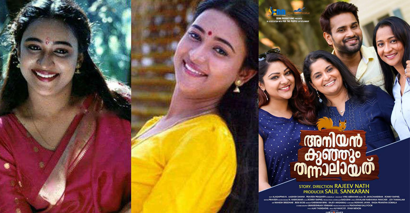 maathu-film-1 maathu-film-1