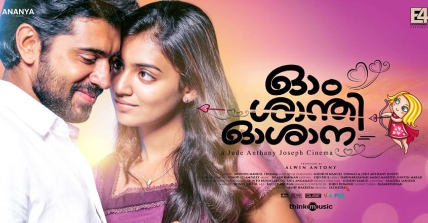 Decoding a Scene | How Vinod Illampally shot the wine-cellar sequence in 'Ohm Shanthi Oshaana' perfectly Decoding a Scene | How Vinod Illampally shot the wine-cellar sequence in 'Ohm Shanthi Oshaana' perfectly